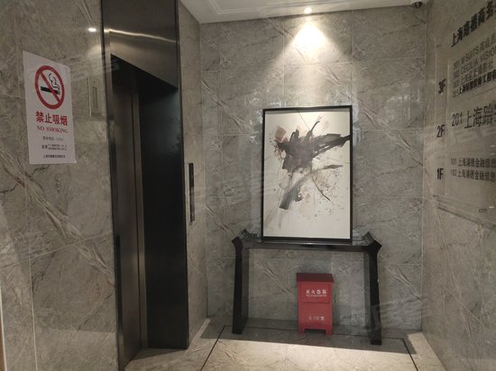 珞禧精选商务中心 