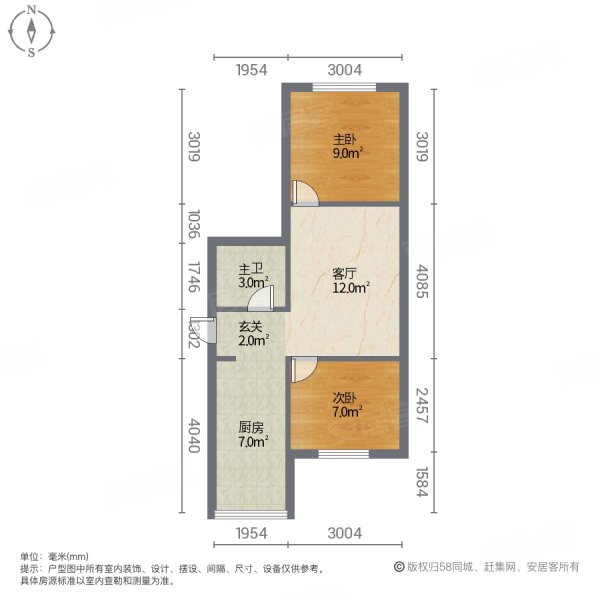 机车小区2室1厅1卫73㎡南北22.8万