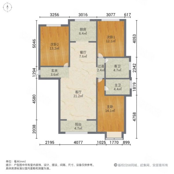 恒山天成雅苑3室2厅2卫130.16㎡南北150万