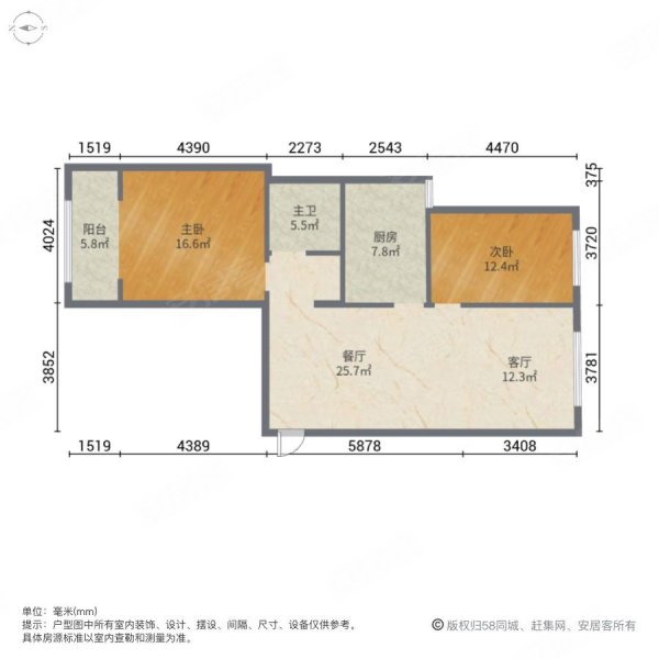 晋阳街长治路地铁)和易嘉园气象局团购房)单价1万)大两居)