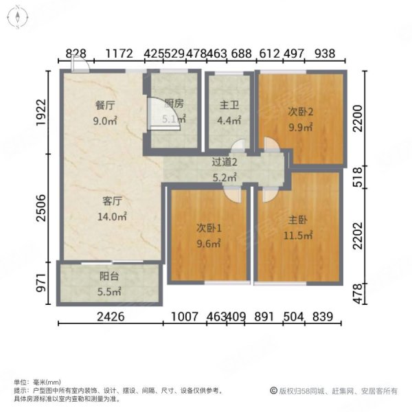 景范康城3室2厅1卫92㎡南北95.8万