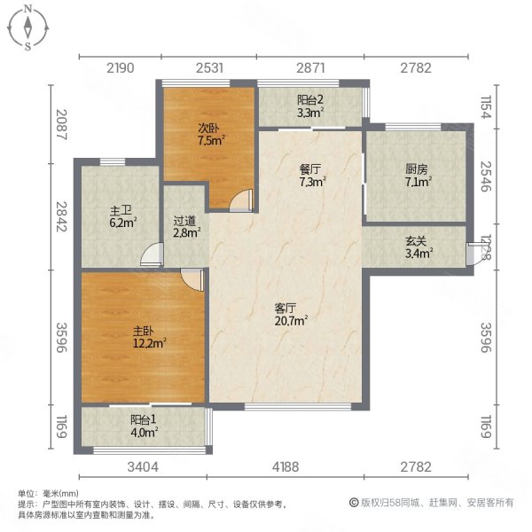 精裝好房 南北通透 板樓 臨地鐵 剛需兩居 樓齡新 明廚明衛,泛海國際