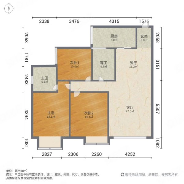 首府壹号3室2厅2卫117㎡南55万