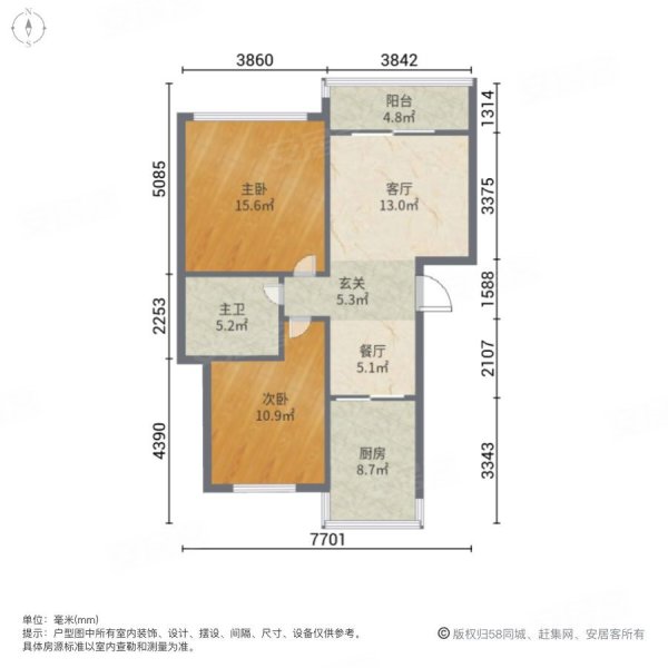 裕鸿佳苑第二社区安振新村(二期)2室2厅1卫82.84㎡南北90万