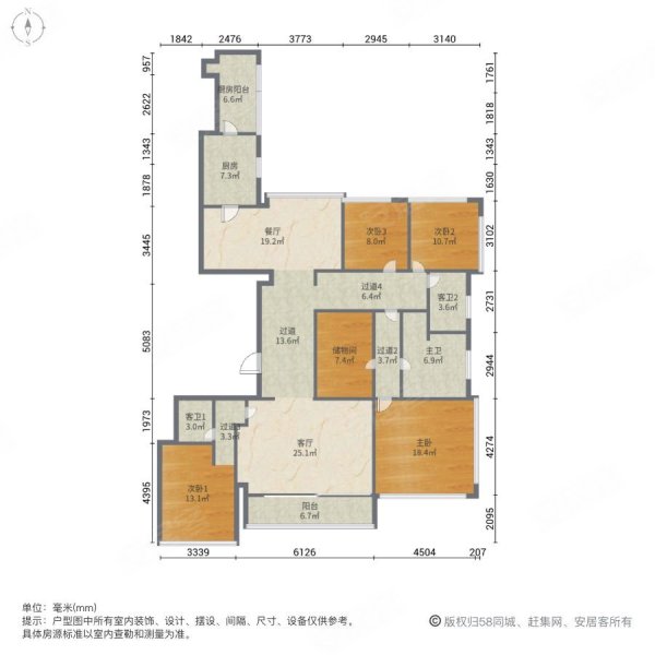 瑧湾汇4室2厅3卫247.43㎡南北3010万