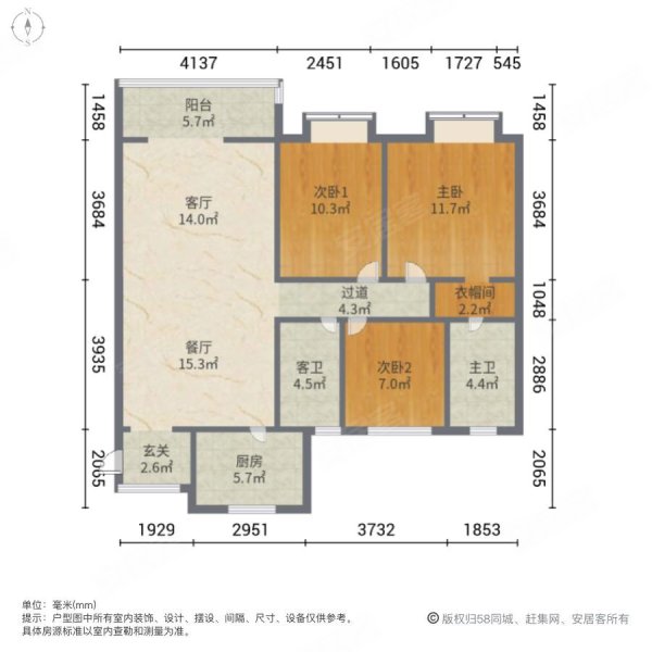 华润置地未来城市DK5宸誉3室2厅2卫119㎡南223万