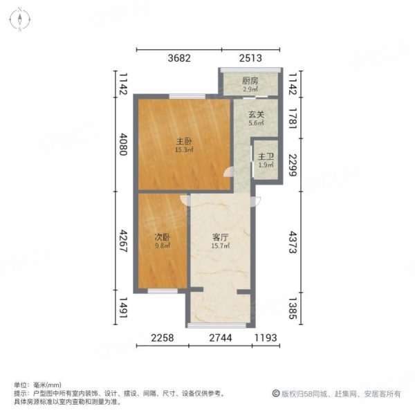 第九运输公司家属院(天山区)2室1厅1卫65㎡南北122万