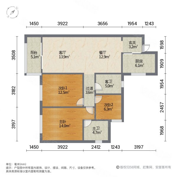 艺境松山湖 南北朝向  电梯房 环境优美中高楼层采光好