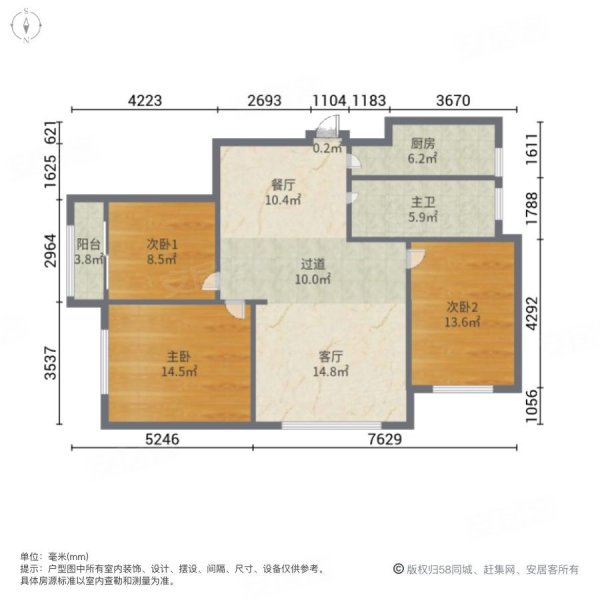 恒大正承世家3室2厅1卫120㎡南北79.8万