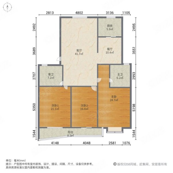 新昌锦绣华庭户型图图片