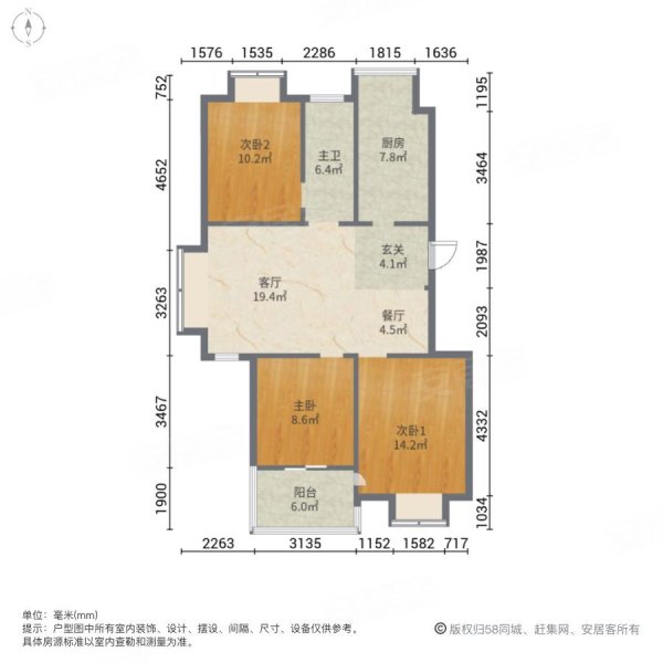 鸿运嘉园3室2厅1卫95.43㎡南北235万