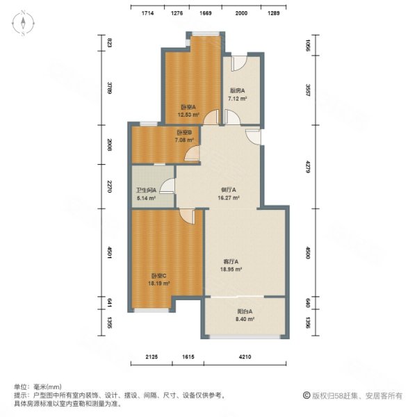 恒基玲珑翠谷3室2厅1卫96.25㎡南310万