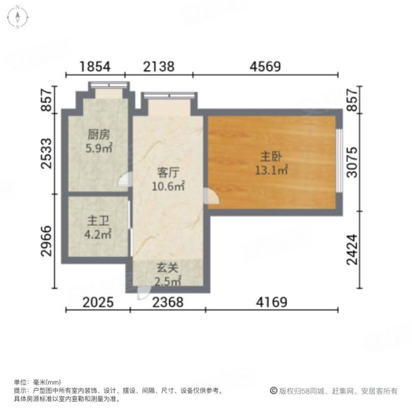 宏泰高层1室1厅1卫62㎡南北14.2万