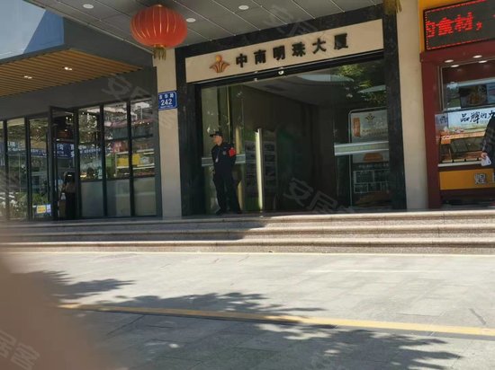 中南明珠大厦
