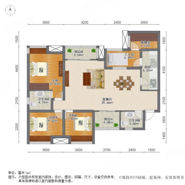 玫瑰公馆户型图图片