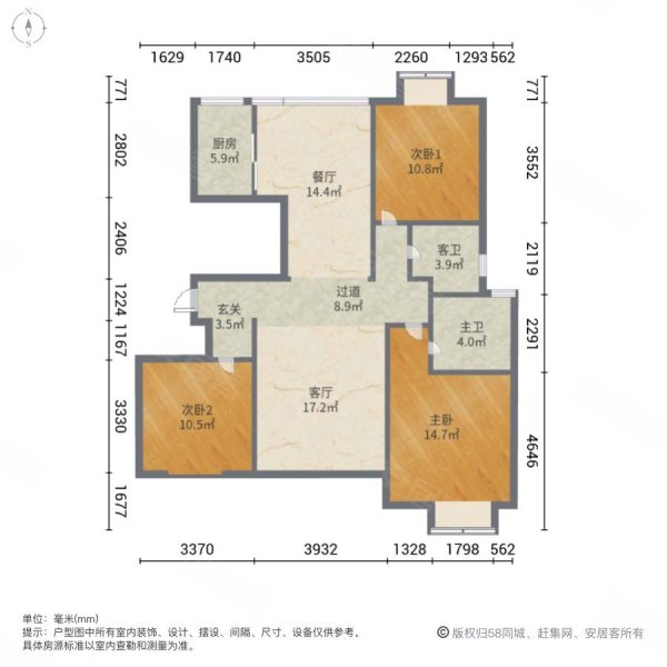 华悦尚品3室2厅2卫138㎡南北120万