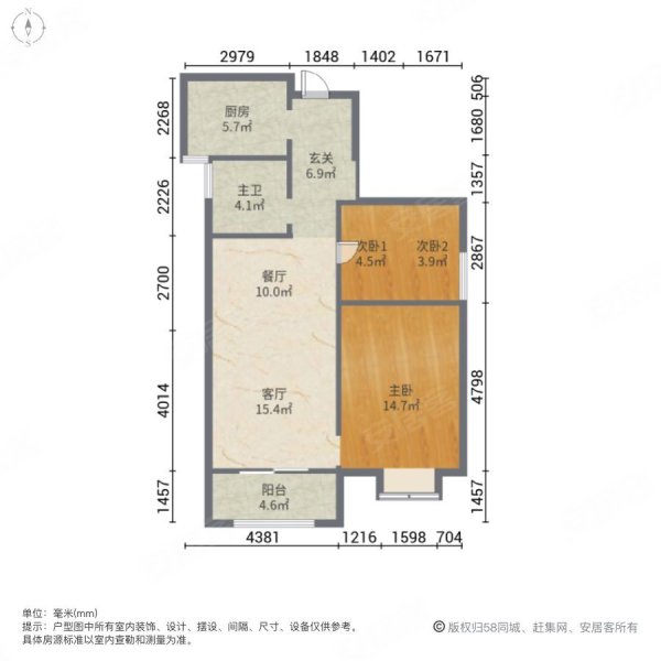 灞河一线河景房,南北通透,户型方正,毛坯房,清凉灞柳二手房,165万,3室