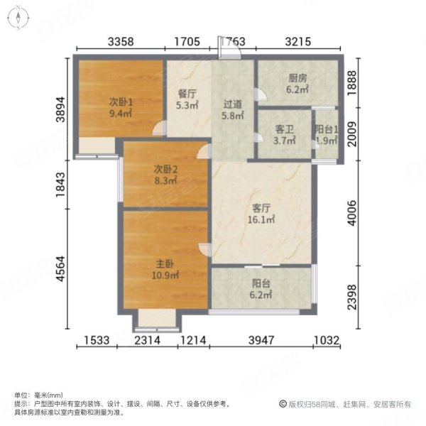 福星惠誉福星城(南区)3室2厅1卫94.22㎡南120万