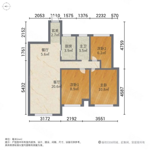 东方天骏九珑湾3室2厅1卫103㎡南北73万