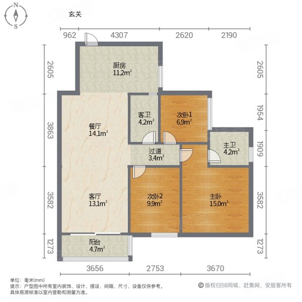 景山花园3室2厅2卫102㎡南北158万