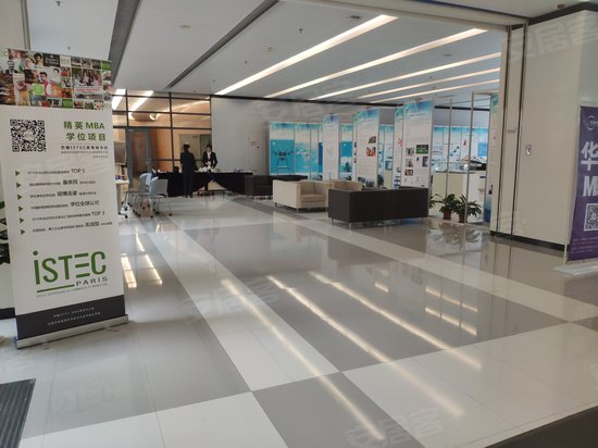 香港科技大学产学研大楼 