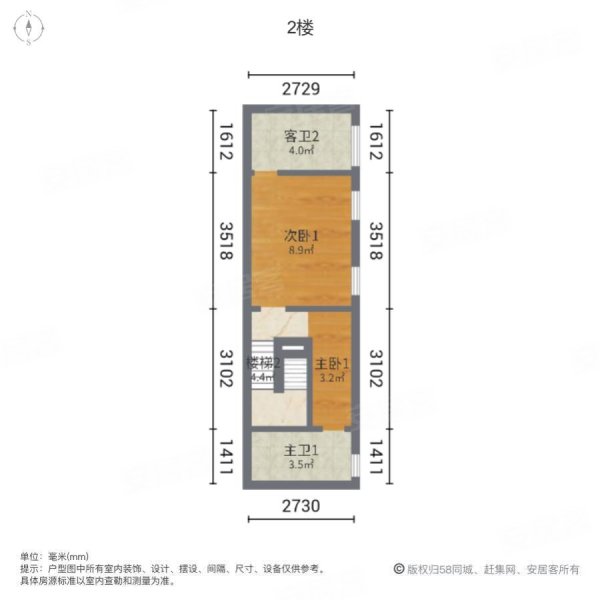 碧桂园铜雀台(一期别墅)4室2厅4卫141.87㎡南北350万