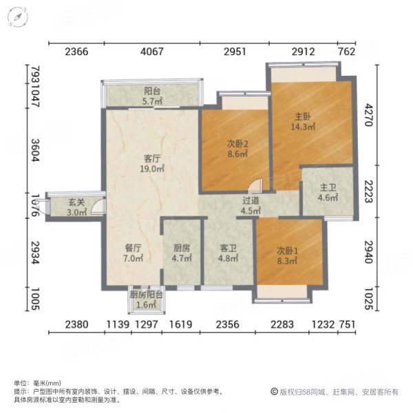 东莞房产网>东莞二手房>樟木头二手房>东城广场二手房>汇景城市中心>