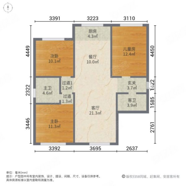 金海明珠(金州)3室2厅2卫116.97㎡南北119万