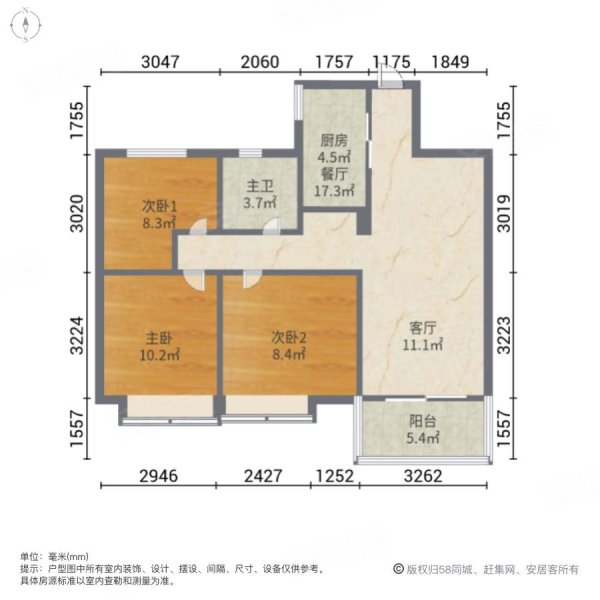 美的城(三期)3室2厅1卫100.94㎡南北76万