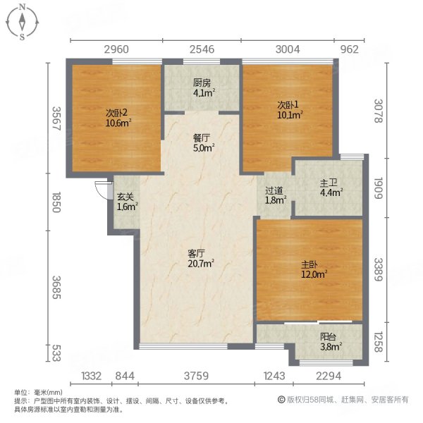 塞纳荣府3室2厅1卫95㎡南北90万