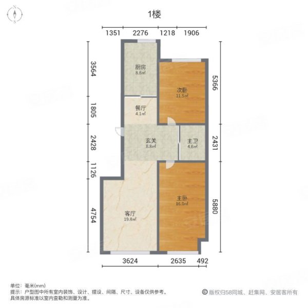 昆玉府2室2厅1卫91.43㎡南北80万