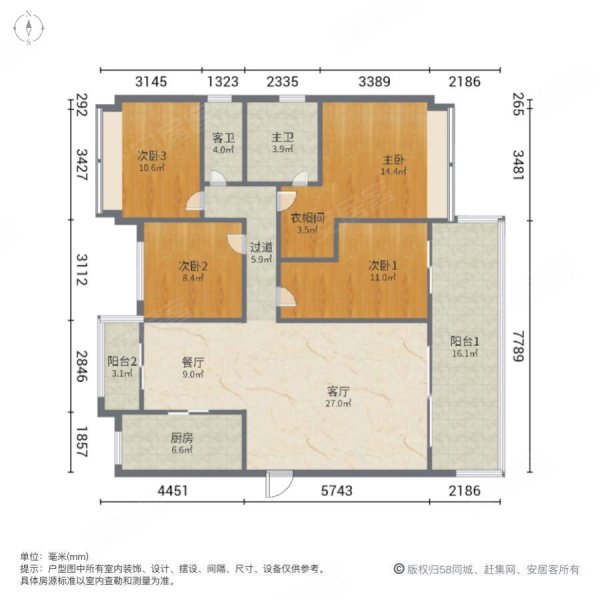 碧桂园天钻4室2厅2卫170㎡南北170万