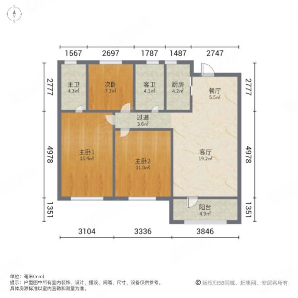 户型图