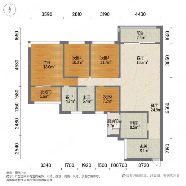 中澳春城4室2厅2卫137.43㎡南140万