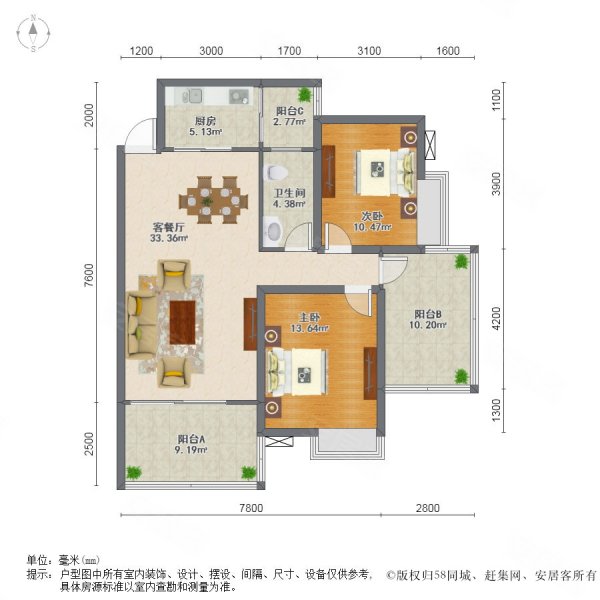 天元贵府3室2厅1卫109.89㎡南北65.8万