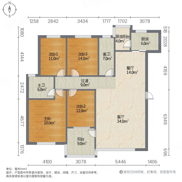 北湖星城(北区)4室2厅2卫147㎡南北89万