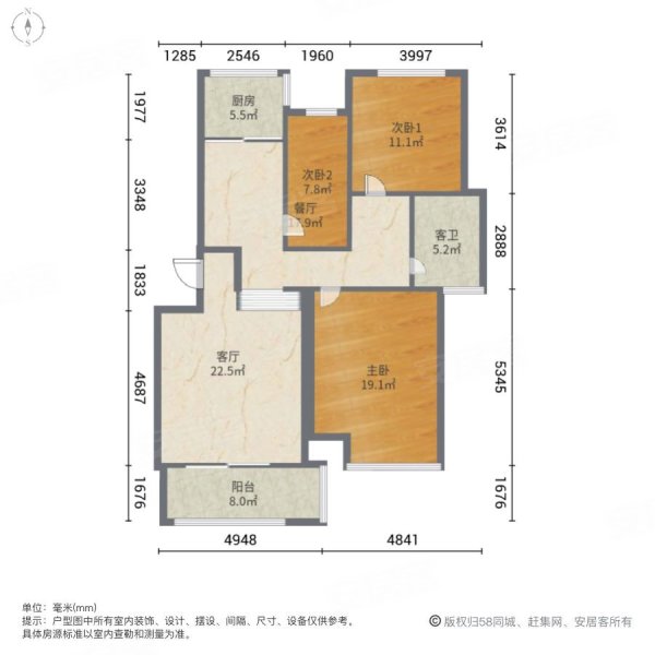 书香名苑交通便捷近地铁商品住宅购物方便近医院