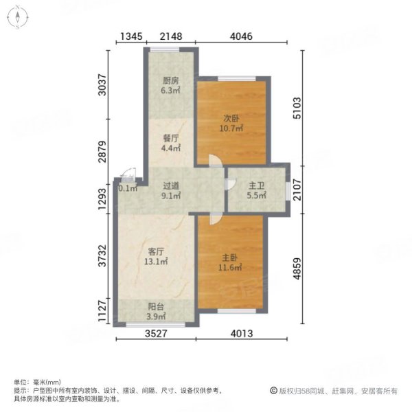 四季华城B区2室2厅1卫90㎡南北49.8万