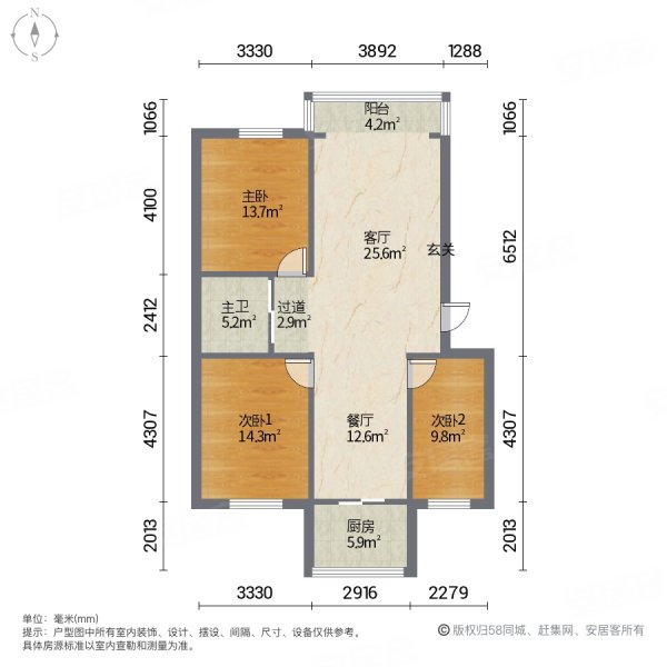 风尚翠苑3室2厅1卫105㎡南北74.8万