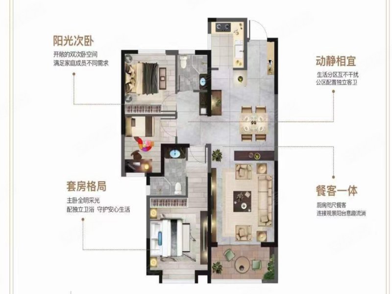 领航·云熙3室2厅2卫117㎡南180万