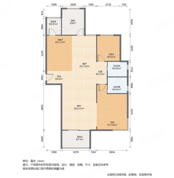 中港名都紫轩苑3室2厅2卫142㎡南北218万