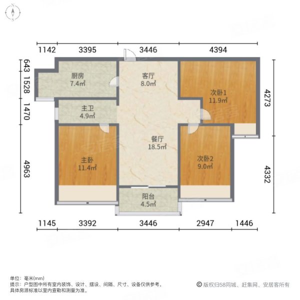 浐灞一号对面此次小区碧桂园天玺精装三室小区环境好装修好