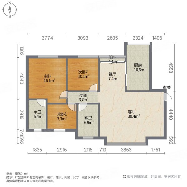 上海公馆3室2厅2卫105㎡南北51.8万