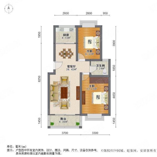 超性价比莱茵东郡精装修大两房满五年