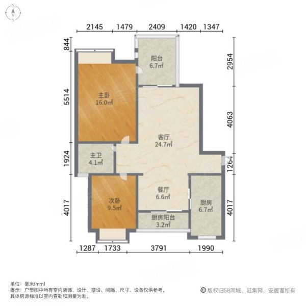 万科四季花城北区2室2厅1卫92㎡南114万