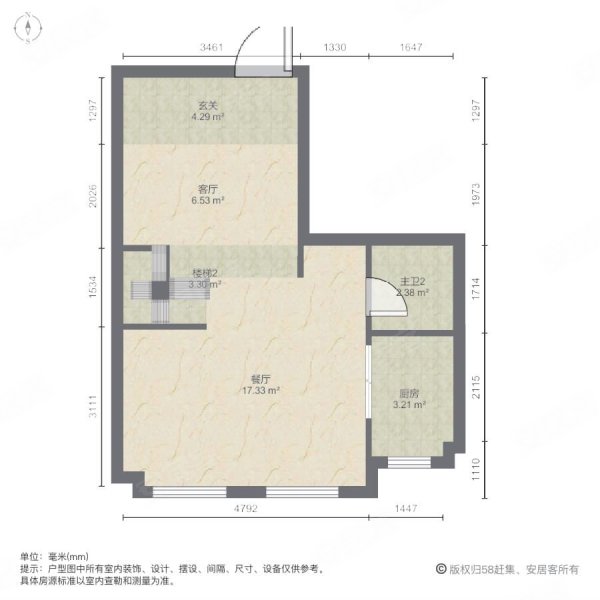 枫华府第3室2厅2卫85.83㎡南北75万