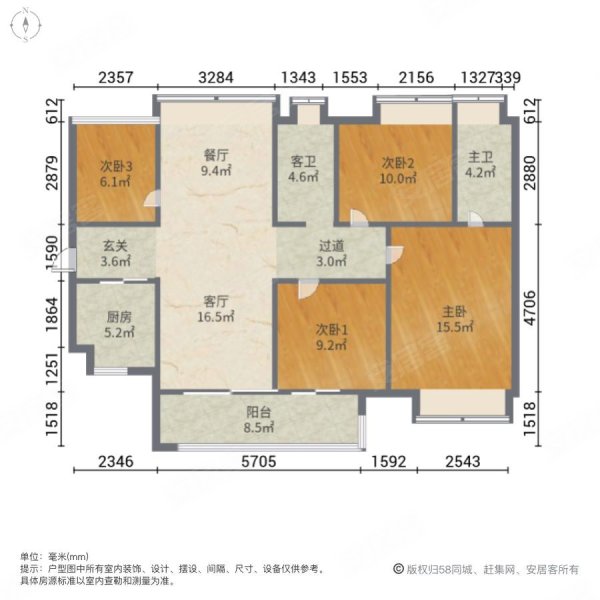 悦公馆b区中间楼层满二年全新未入住南北对流大阳台