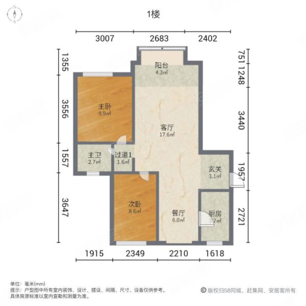 阳光美湖天地2室2厅1卫99.06㎡南北55万