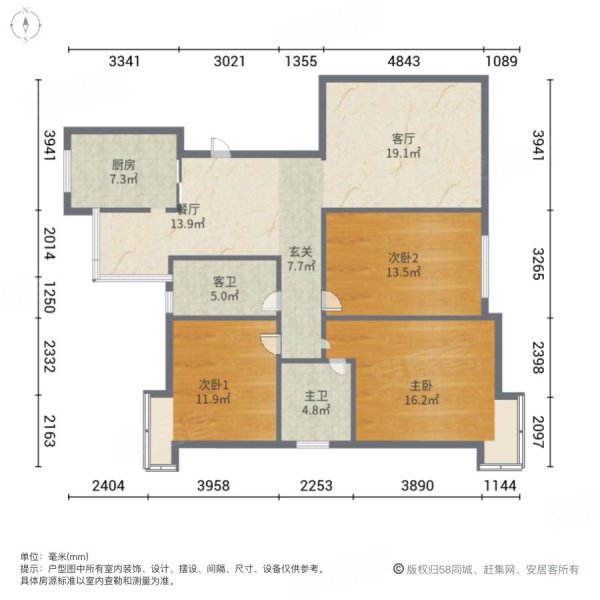 景鸿苑3室2厅2卫134㎡南北170万