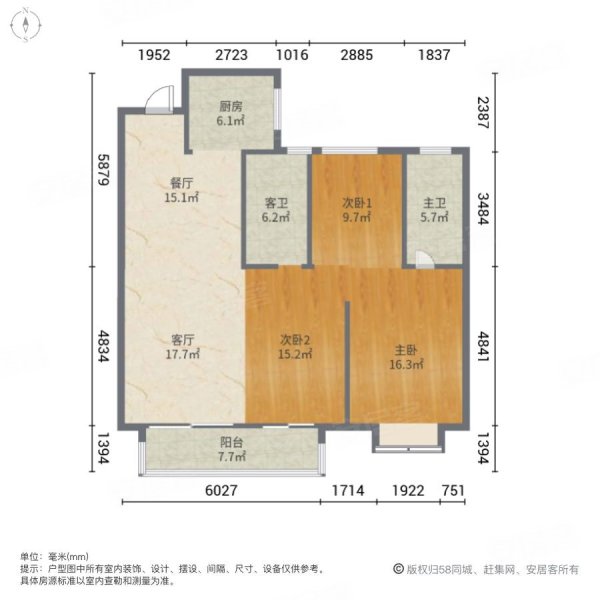 劲爆)星光城(二期) 南北通透 双卫格局 交通便利